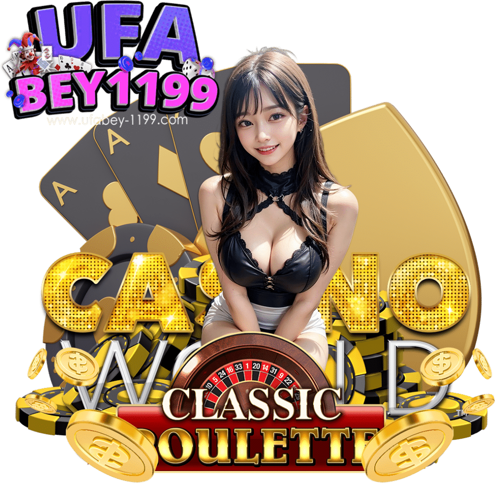 ufabey1199 mobile